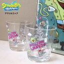 コップ 280ml スポンジボブ アクリル製 カップ タンブラー キャラクター 子ども用 軽い 割れにくい キッズ ジュース お茶 普段使い かわいい キャラ 持ち運び アウトドア プレゼント キッチン雑貨 キッチングッズ キャラクターグッズ ダブルスリー(3)
