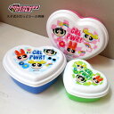 保存容器 3個セット お弁当箱 おしゃれ 電子レンジ対応 入れ子式 パワーパフガールズ グッズ 日本製 スケーター キャラクター 可愛い フードコンテナ プレゼ...