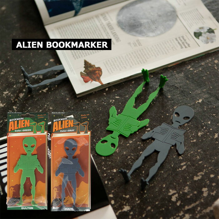 しおり ブックマーカー DULTON ダルトン BOOKMARK ALIEN ブックマーク エイリアン 宇宙人 ナイロン ユニーク 読書 プレゼント 可愛い ギ...