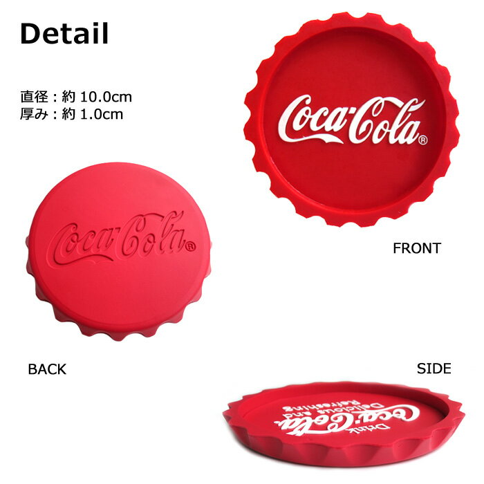 コースター コカコーラ ラバーコースター コッ...の紹介画像3