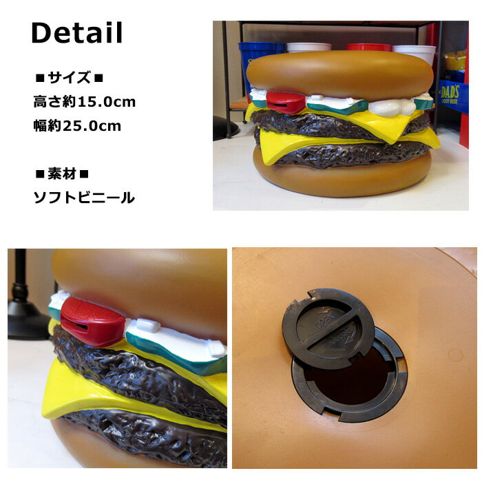 貯金箱 コインバンク ハンバーガー 大きい BIG ユニークグッズ おもしろ雑貨 インテリア ディスプレイ プレゼント 景品 賞品 引っ越し 一人暮らし 新築 アメリカン雑貨 インスタ映え ダブルスリー 3