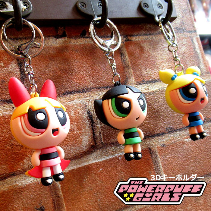 楽天市場】パワーパフガールズ フィギュアの通販