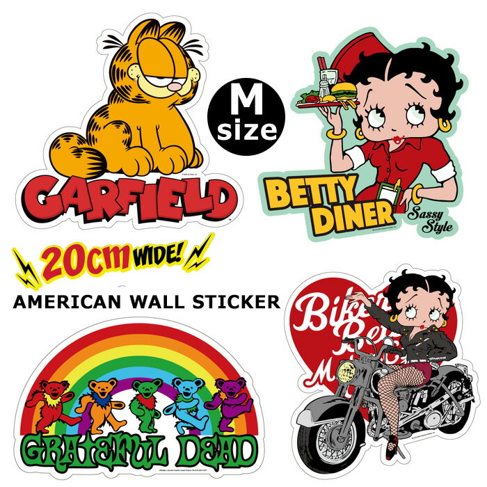 ステッカー シール ウォールステッカー デコ 耐水 耐光 屋外OK ダイカット アメキャラ ベティちゃん ガーフィールド グレイトフルデッド ベア かっこいい アメリカン雑貨 車 バイク スーツケース デカール シール オリジナル アメリカ 雑貨 インスタ映え ダブルスリー
