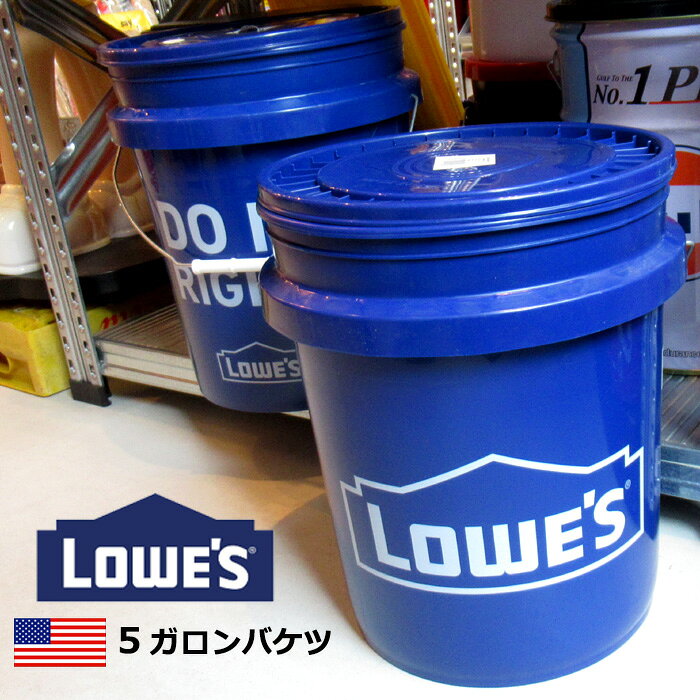 楽天市場】アメカジ（バケツ｜掃除用品）：日用品雑貨・文房具・手芸の通販