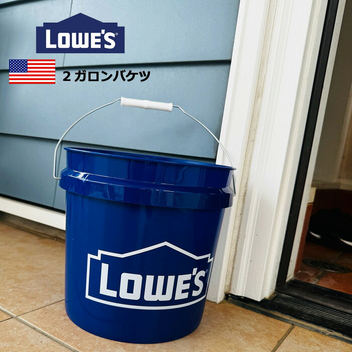 楽天市場】アメカジ（バケツ｜掃除用品）：日用品雑貨・文房具・手芸の通販
