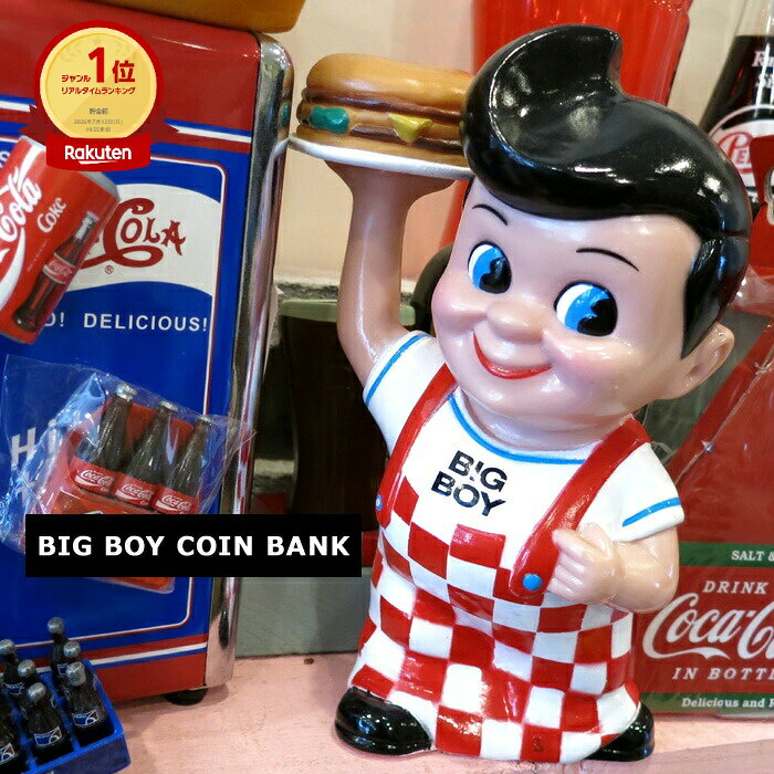 ビッグボーイ　フィギュア　5体セット 楽天市場】ビッグボーイ フィギュアの通販