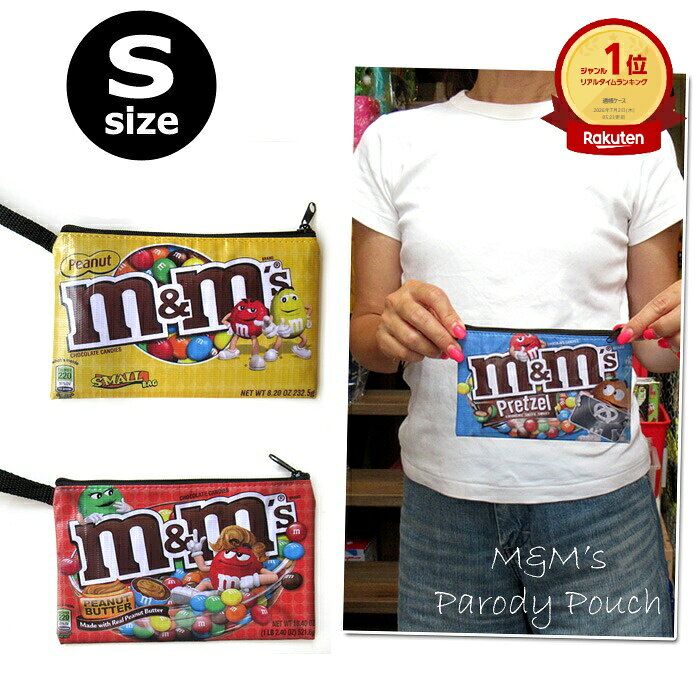 ポーチ Sサイズ フラット M&M's スパム 通帳ケース 母子手帳ケース 保険証 診察券 コスメポーチ プレゼント プチギフト 軽い 可愛い スリム 小物入れ 旅行用 トラベルポーチ おしゃれ 通帳が入る アメリカンキャラクター アメリカン雑貨 ダブルスリー