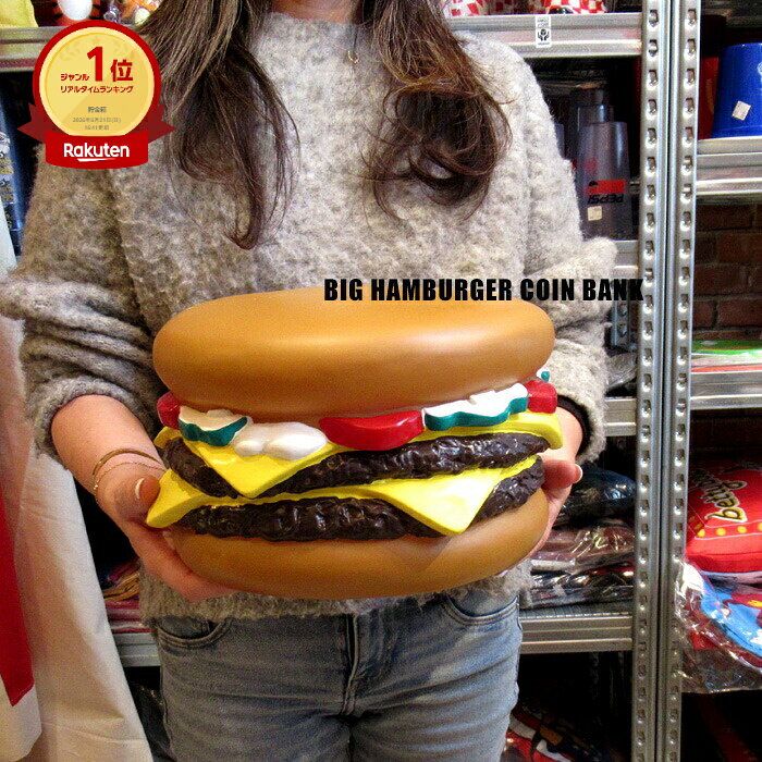 90s バーガーキング 貯金箱　BURGER KING COIN BANK 美術品・アンティーク・コレクション 90s バーガーキング 貯金箱