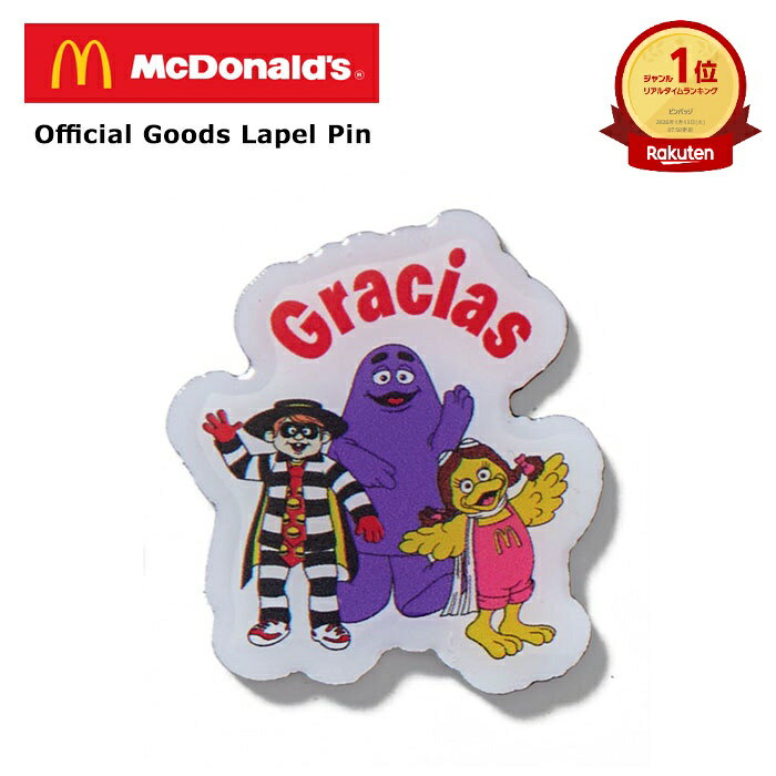楽天市場】マクドナルド キャラクター ハンバーグラー（ホビー）の通販