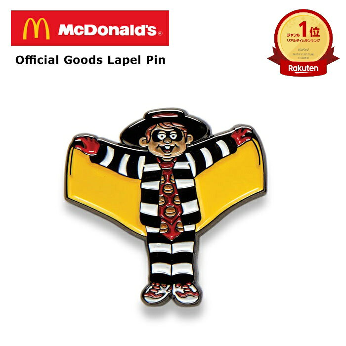 ハンバーグラー/Hamburglar/キャラクター/Hamburglar Lapel Pin/ラペルピン/ピン/ピンバッジ/バッチ/マックピン/メンズ/レディース/キッズ/マクドナルド/MCDONALDS/mcdonalds/マック/マクド/オフィシャル/オフィシャルグッズ/公式/公式グッズ/マクドナルドグッズ/マックフリーク/カンパニーグッズ/アメリカンカンパニー/企業グッズ/通勤/通学/旅行/仕事/買物/シンプル/おしゃれ/カジュアル/ポップ/カルチャー/レトロ/かわいい/かっこいい/プレゼント/誕生日/クリスマス/お祝い/入学/卒業/入社/新生活/海外雑貨/海外直輸入/アメリカン雑貨/アメ雑/ダブルスリーマクドナルド公式グッズ マクドナルドのクルーたちが ユニフォームやハットに付けるラペルピン お気に入りのデザインを帽子やバッグに付けても コレクターズアイテムとしてズラリと揃えて インテリアっぽくディスプレイするのもいいですね!! ▼△こちらのグッズもオススメ▼△ サイズ 約2.5cm×約2.5cm (実寸計測のため多少誤差あり) デザイン マクドナルド/ハンバーグラー 素材 金属 生産国 中国 ご注意 ※使用用途以外の使い方はしないでください ※針を刺すタイプのピンです。お子様が触らないようご注意ください ※海外製品のため、個体差があり表記サイズと多少異なる場合があります。 ※モニター設定等により実際のカラーと異なる場合があります。 ※海外輸入商品ですので多少の折れ、キズ等が場合があります。 ※入荷時期により画像とデザイン・カラーが異なる場合があります。