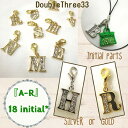 チャーム通販専門店ランキング8位 【SALE特価】《イニシャルA-R≫イニシャルチャーム ゴールド&シルバー イニシャルチャームパ... チャーム通販専門店ランキング8位 【SALE特価】《イニシャルA-R≫イニシャルチャーム ゴールド&シルバー イニシャルチャームパ...