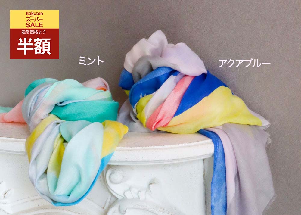【半額☆3/4 20時～SALE販売開始】スカーフ ストール スカーフ大判 水彩柄 やわらかい 洗える 紫外線対..