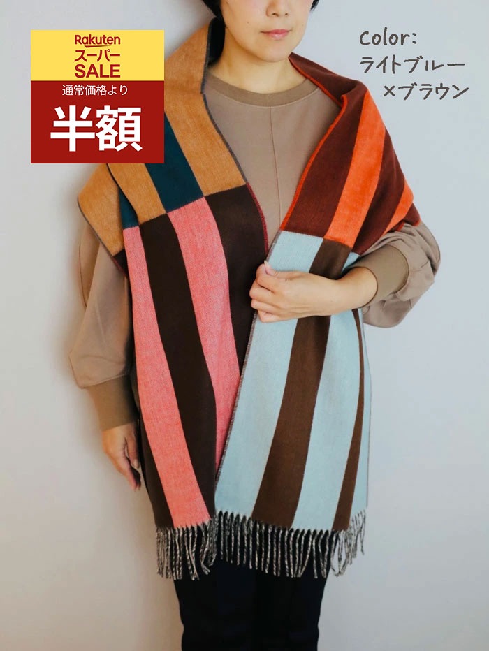 【本日 半額＋P2倍エントリー☆要エントリー】ストール V.FRAAS フラース カシミンク カシミアタッチ ストライプマフラー プレゼント 防寒 レディース 厚手 ふわふわ ブランド 洗える ショール やや厚手 秋冬 ブラウン マスタード ドイツ ギフト 30代 40代 50代03SS