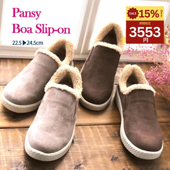 グロリアバンデービルト レディース スリッポン・ローファー シューズ Women's Kelly Slip-On Loafers Black