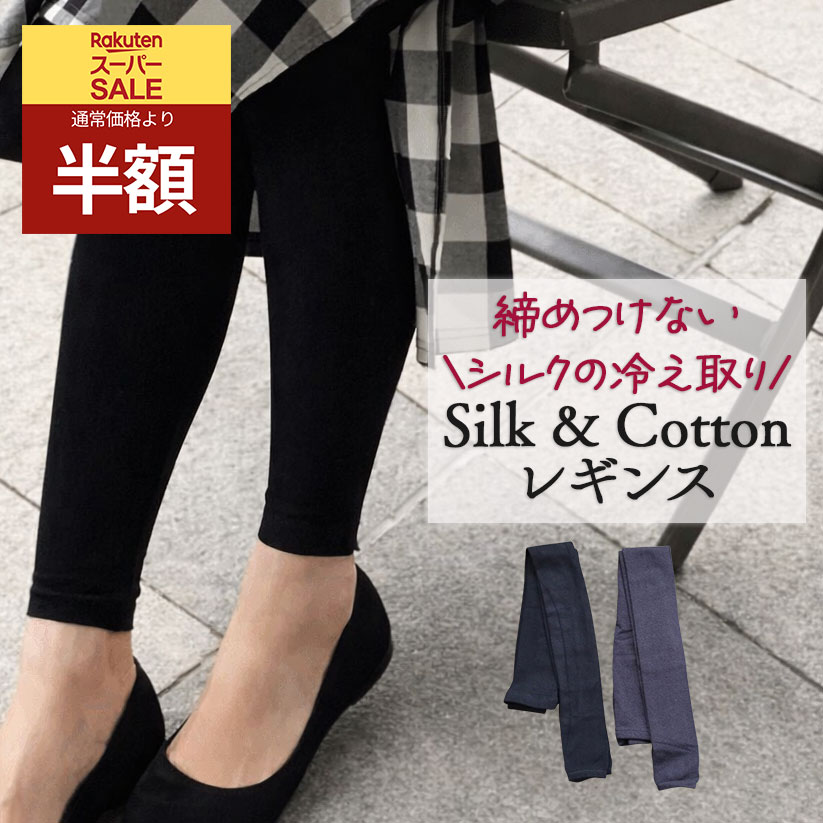 ��6�� Ⱦ�ۡ�P2�ܥ���ȥ꡼���ץ���ȥ꡼�ۥ��륯 �쥮�� ��ä��� ���Ӥ� �䤨��� ������ ���ѥå� ��ǥ����� ���륯�ߥå��� ���륯���åȥ� ���ȥ�...