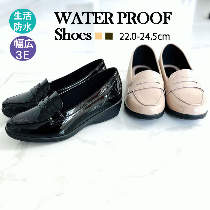 送料無料 HUNTER ハンター リファインスティッチペニーローファー レインシューズ 靴 WOMENS REF STITCH PENNY LOAFER 晴雨兼用 防水 レディース WFF1089RMA ブラック 黒 WFF1001RGL MC