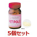 【5個セット】【ペットポリス 粉末 20g (0.5gスプーン付)×5個】【犬猫】【動物用サプリメント】【P直】(4)