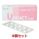 【あす楽】【4個セット】【ウロアクトプラス (100粒) ×4個】【犬猫】【尿】【日本全薬工業】(ウロアクト プラス)【全国】 (C)