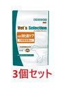 【3個セット】【ベッツセレクション 犬用 消化器ケア 1.8kg(600g×3袋)×3個】【イースター】(消化器ケア)(発)