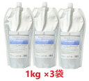 【あす楽】【3個セット】【BASICS DermCare 低刺激シャンプー 1kg 業務用 ×3個】【犬用】【東北〜九州限定(沖縄除く)】【皮膚】(発)