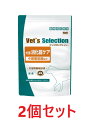 【2個セット】【ベッツセレクション 犬用 消化器ケア 1.8kg(600g×3袋)×2個】【イースター】(消化器ケア)(発)