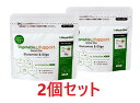【お取り寄せ】【2個セット】【ベジタブルサポート ドクタープラス グルタミン&オリゴ 細粒タイプ (50g) ×2個】【細粒】【小腸・大腸の健康維持サプリメント...
