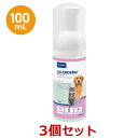 【3個セット】【アラダーム ウォータレスシャンプー 100mL ×3個】犬猫【皮膚】【ビルバック】allerderm(C)