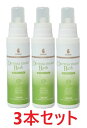 【あす楽】【3本セット】【BASICS DermCare ダーマモイストバス 400mL ×3本】犬猫【シャンプーができない犬・猫のための洗浄・保湿入浴剤】【全国】 (発)