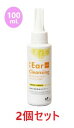 【2個セット】【PE イヤークレンジング グレープフルーツの香り 100mL ×2個】【犬猫用】【QIX】※イヤークリーナー等を用いて本品を必ず洗い流してくださ...