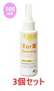 【3個セット】【PE イヤークレンジング グレープフルーツの香り 100mL ×3個】【犬猫用】【QIX】※イヤークリーナー等を用いて本品を必ず洗い流してくださ...
