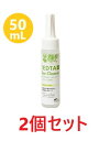 【2個セット】【PE EDTA イヤークリーナー ライムミントの香り 50mL ×2個】【犬猫用】【QIX】(C)