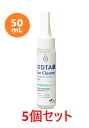 【5個セット】【PE EDTA イヤークリーナー 無香料 50mL ×5個】【犬猫用】【QIX】(C)