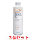 【3個セット】【EFAスキンコントロール シャンプー(236mL)×3個】【犬用】【エファ】被毛ケア/スキンケア (C5)