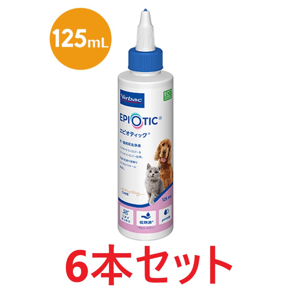 【6本セット】【エピオティック ペプチド 125mL×6本】犬猫用【イヤークリーナー】【ビルバックジャパン】 (C)