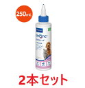 【2本セット】【エピオティック 250mL×2本】犬猫【EPIOTIC】【イヤークリーナー】【ビルバックジャパン】(C)