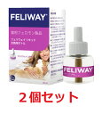 【あす楽】【2個セット】【フェリウェイ リキッド48mL×2個】猫用(交換用)(注意:別途専用の拡散器が必要です)【セバ・ジャパン】【猫用フェロモン製品】【純正】 (C)
