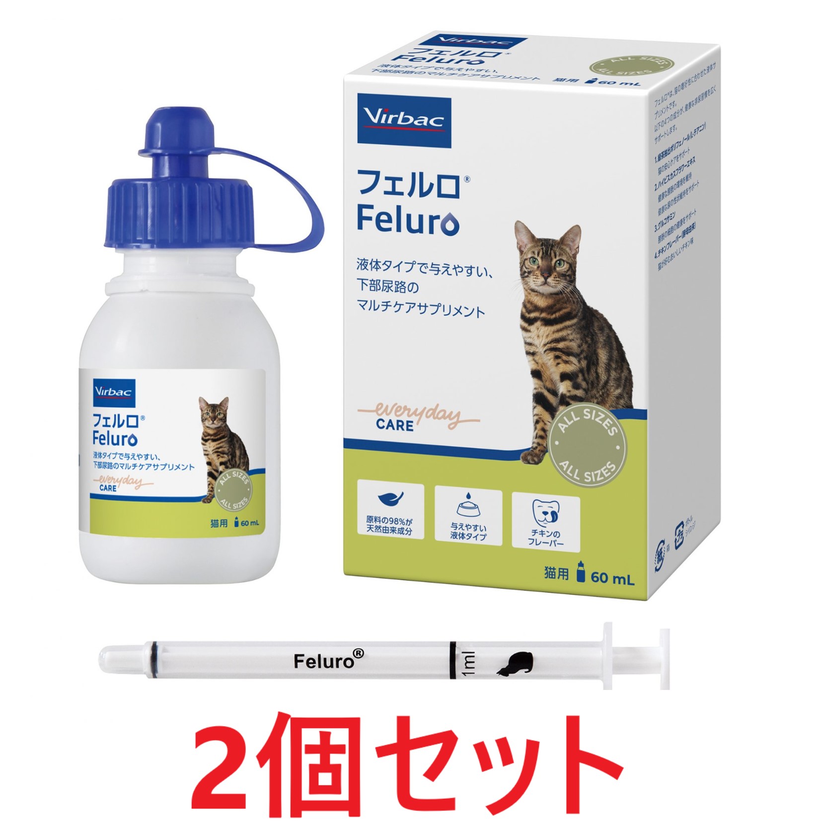 【2個セット】【フェルロ 60mL ×2個】猫用【ビルバック】【下部尿路】（C）