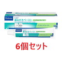 【6個セット】【C.E.T. 歯みがきペースト バニラミントフレーバー 70g×6個】犬猫用【ビルバック】【CET歯磨きペースト】 (C9)(4)