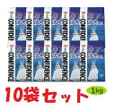 【10袋セット】【コンフィデンス (1kg)×10袋】【ラビットフード】【日本全薬工業】【Z直】