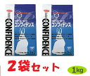 【あす楽】【2袋セット】【コンフィデンス (1kg)×2袋】【関東〜九州限定(沖縄除く)】【ラビットフード】【日本全薬工業】