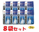 【あす楽】【8袋セット】【コンフィデンス (3kg)×8袋】【ラビットフード】【日本全薬工業】【Z直】