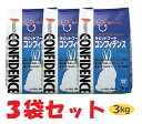 【あす楽】【3袋セット】【コンフィデンス (3kg)×3袋】【東北〜九州限定(沖縄除く)】【ラビットフード】【日本全薬工業】(発)