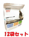【12袋セット】【コンフィデンス プレミアム (2.5kg)×12袋】【ラビットフード】【日本全薬工業】【Z直】
