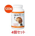 【4個セット】【コセクイン タブレット 120 120粒×4個】犬【エランコジャパン】【関節】コセクインタブレット120 (発)