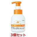 【あす楽】【3個セット】【オーツホイップクリームシャンプー 200mL ×3個】【犬猫】【皮膚】【日本全薬工業】(オーツ ホイップクリーム シャンプー)【全国】...