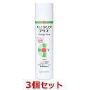 【3個セット】【バイラリスプラス 100mL ×3個】【猫用】【眼】【L-リジン】【日本全薬工業】(バイラリス プラス) (C)