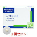 【2個セット】【リバフィットS 30粒 ×2個】猫・小型犬【賞味期限:2026年2月】【ビルバックジャパン】Virbac【肝臓】 (C)