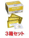 【あす楽】【犬用】【3箱セット】【チューブダイエット 犬用キドナ (20g×20包) ×3箱】【計60包】【犬用消化態経腸栄養食】 【森乳サンワールド】(チュー...