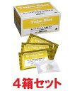 【犬用】【4箱セット】【チューブダイエット 犬用キドナ (20g×20包) ×4箱】【計80包】【犬用消化態経腸栄養食】 【森乳サンワールド】(チューブ ダイエ...