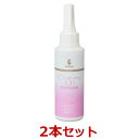 【あす楽】【2個セット】【BASICS DermCare クレンジングオイル 100mL ×2個】【犬用】【シャンプー前のクレンジングオイル】【皮膚】(C)